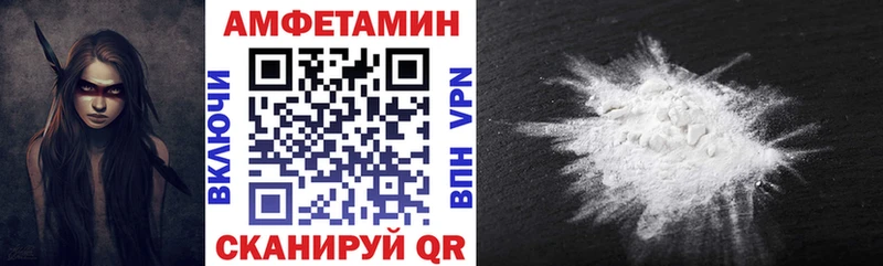 где найти   Ачинск  Amphetamine Premium 