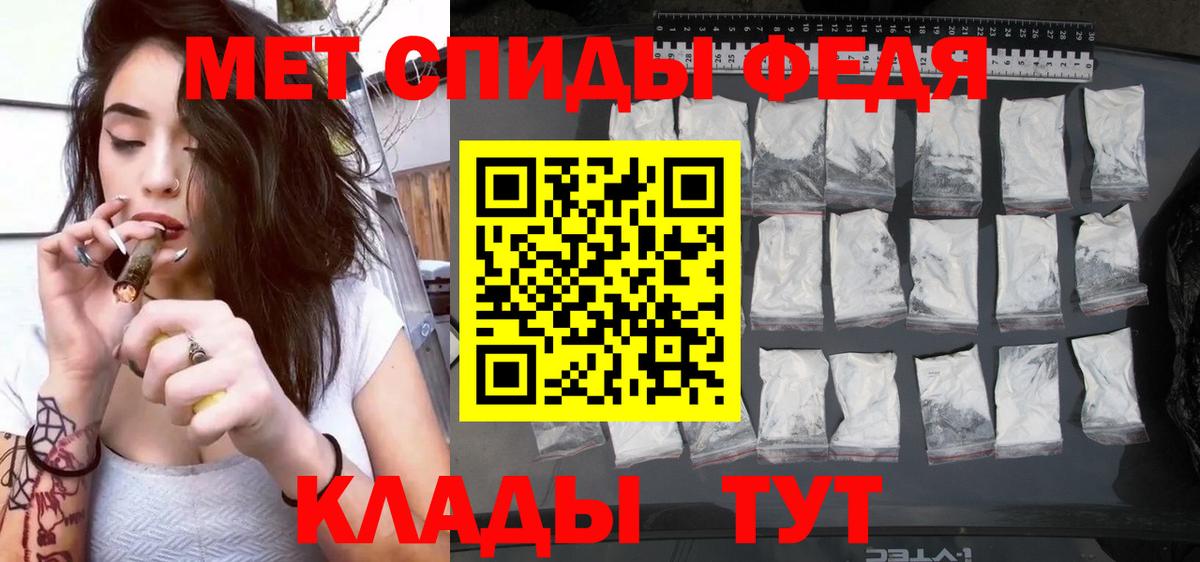 АМФЕТАМИН  АМФ Premium  Вход с VPN  Ачинск 