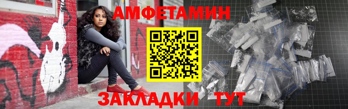 Амфетамин 98% Ачинск