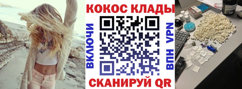 Кокаин 99%  hydra зеркало  Ачинск 