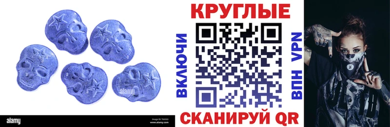 как найти закладки  Ачинск  Экстази louis Vuitton 