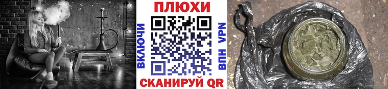 Гашиш убойный ссылка на мегу ССЫЛКА Ачинск