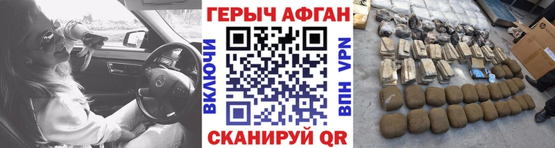ГЕРОИН гречка Ачинск