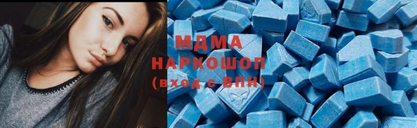 МДМА Алексин
