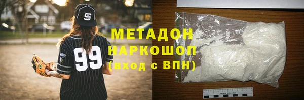 МДМА Алексин