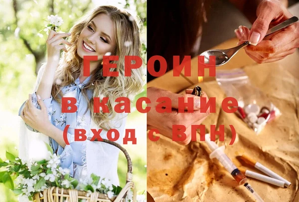 МДМА Алексин