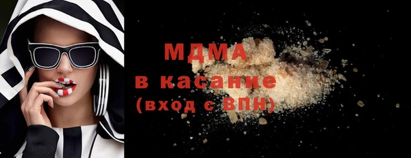 МДМА Алексин