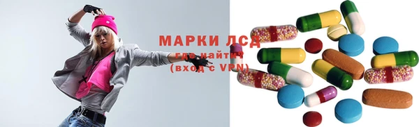 МДМА Алексин