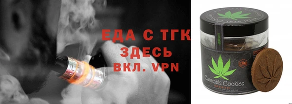 МДМА Алексин