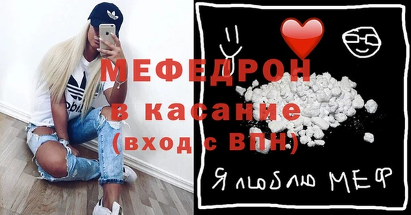 МДМА Алексин