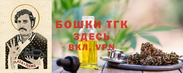 МДМА Алексин