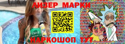 герыч Апрелевка