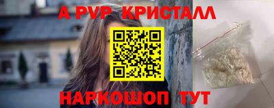 сатива Апшеронск