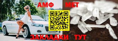 сатива Апшеронск