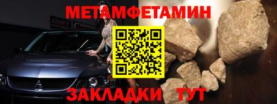 сатива Апшеронск