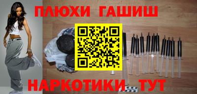 сатива Апшеронск