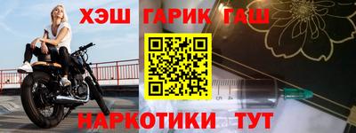 сатива Апшеронск