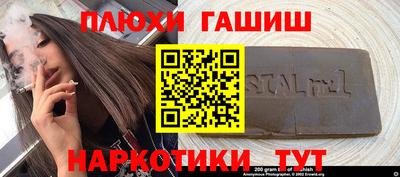 сатива Апшеронск