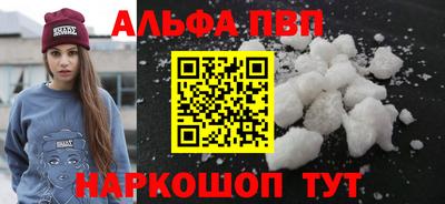 герыч Апрелевка