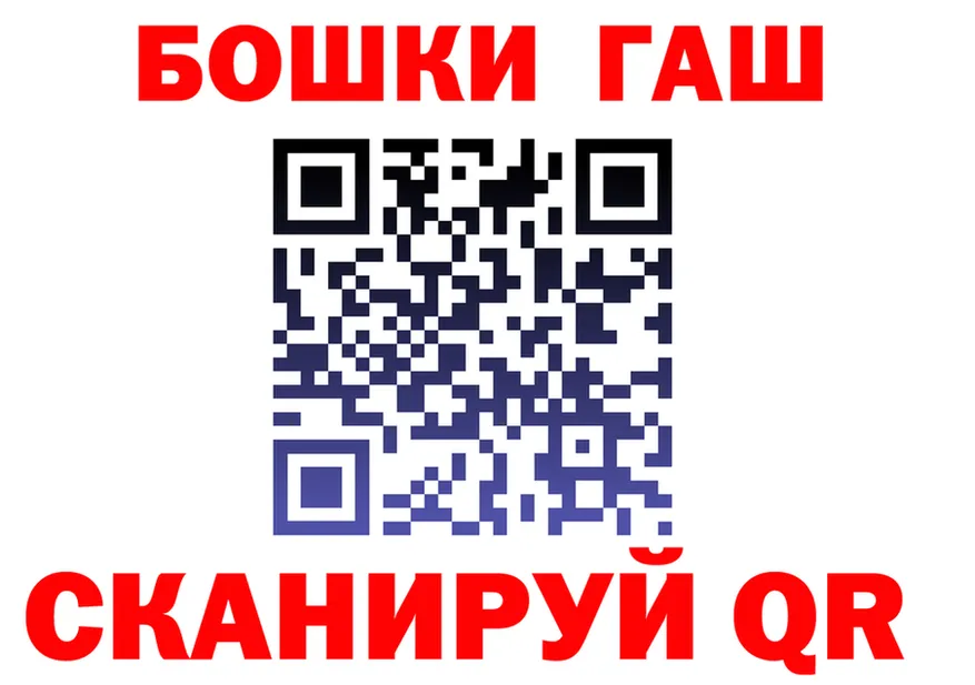 Canna-Cookies конопля ССЫЛКА даркнет omg Ачинск