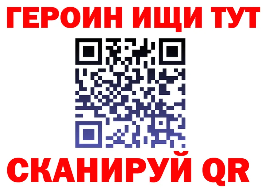 Где продают наркотики? shop клад Ачинск