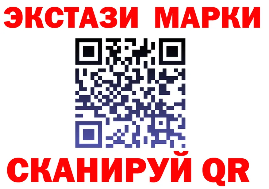 MDMA VHQ маркетплейс shop OMG Ачинск