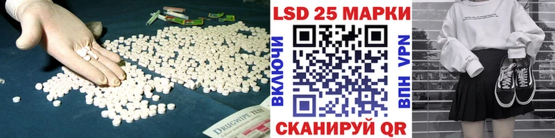 ЛСД экстази ecstasy  Ачинск 
