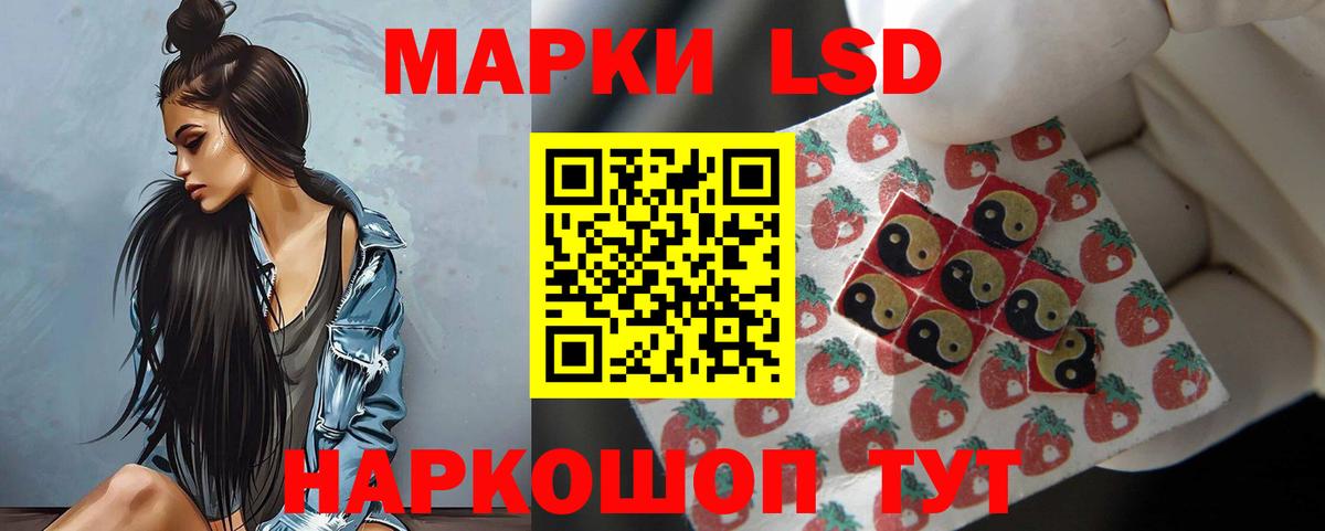 ЛСД экстази  LSD-25 экстази ecstasy  Вход с VPN  мега вход  Ачинск 