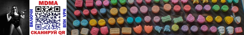 omg ССЫЛКА  Ачинск  МДМА Molly  где найти наркотики 