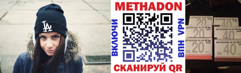 дарнет шоп  Ачинск  kraken ССЫЛКА  Метадон methadone 