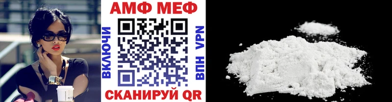 закладки  Ачинск  МЕТАМФЕТАМИН Methamphetamine 