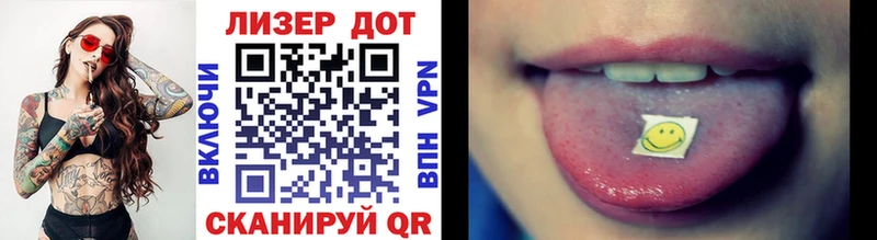 Марки NBOMe 1,8мг  Ачинск 