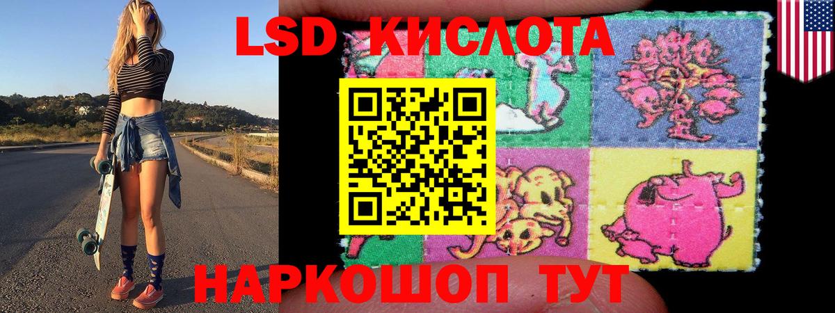 Марки N-bome 1,5мг  магазин продажи наркотиков  Марки N-bome  Ачинск  Марки N-bome 1,5мг  Вход с VPN 
