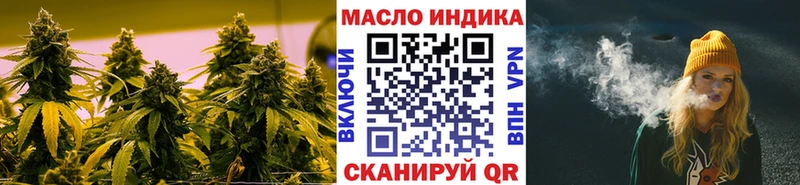 кракен как зайти  Ачинск  Дистиллят ТГК Wax  наркошоп 