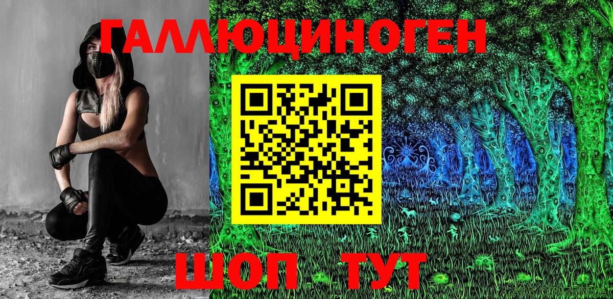 Ачинск  цена   Вход с VPN  Галлюциногенные грибы Psilocybe  Псилоцибиновые грибы мухоморы 