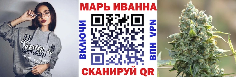 кракен ТОР Ачинск Канабис сатива купить наркотики цена