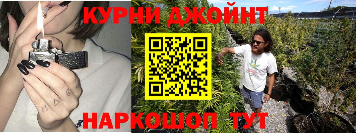 Марихуана White Widow  Каннабис VHQ  Вход с VPN  Ачинск  Бошки Шишки Ganja  МАРИХУАНА индика 