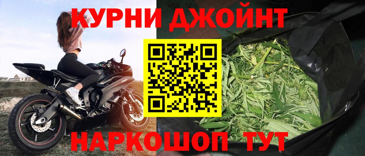 Марихуана VHQ Ачинск